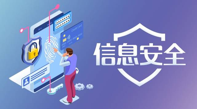 石嘴山市:住房公積金管理中心五個&ldquo;落實&rdquo;全力構(gòu)筑網(wǎng)絡(luò)信息安全防護網(wǎng)