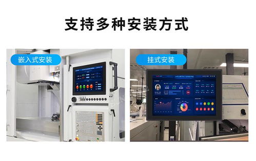 工業(yè)平板電腦 引領工廠自動化設備邁向免手動連接新時代