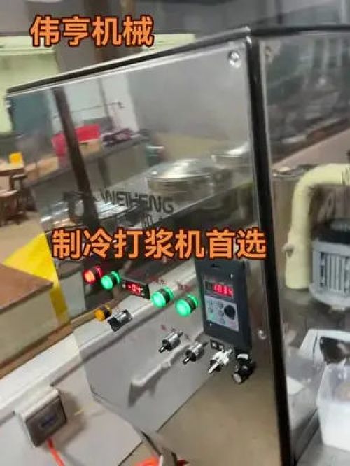 偉亨食品機械 專注丸類設備制造，引領肉類加工與食品機械智能化發(fā)展