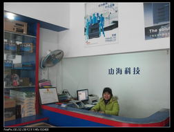 于都功海科技 您的惠普電腦專賣與一站式辦公設(shè)備解決方案專家