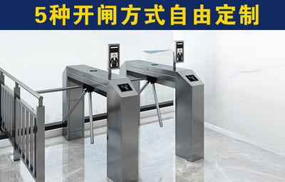 三輥閘閘機(jī)哪家好？21年行業(yè)老師傅首次揭秘門禁考勤系統(tǒng)選擇要點(diǎn)