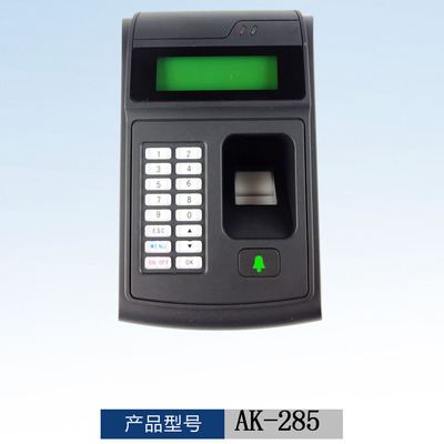 中安博AK-285指紋門禁考勤一體機(jī) 智能安防與高效考勤的融合之選