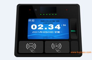 思源科安新型綜合型生物識(shí)別門禁考勤系統(tǒng) ka168,思源科安新型綜合型生物識(shí)別門禁考勤系統(tǒng) ka168生產(chǎn)廠家,思源科安新型綜合型生物識(shí)別門禁考勤系統(tǒng) ka168價(jià)格